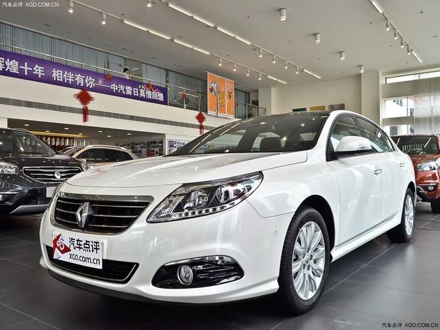 雷诺纬度价格优惠3.0万元 广州现车促销