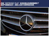 奔驰E级 2014款  改款 E400L 运动豪华型_高清图34