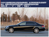 奔驰E级 2014款  改款 E400L 运动豪华型_高清图33