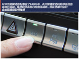 奔驰E级 2014款  改款 E400L 运动豪华型_高清图16