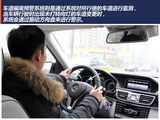 奔驰E级 2014款  改款 E400L 运动豪华型_高清图7