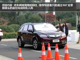 讴歌MDX 2014款  3.5L 豪华版_高清图15