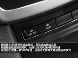 驭胜S350 2013款  2.4T 两驱自动柴油豪华版5座_高清图20