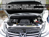 驭胜S350 2013款  2.4T 两驱自动柴油豪华版5座_高清图18