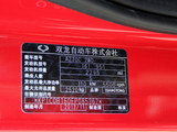 爱腾 2014款  2.3L 两驱自动精英汽油版_高清图11