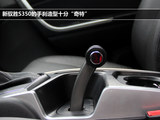 驭胜S350 2013款  2.4T 两驱自动柴油豪华版5座_高清图14