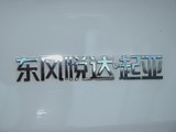 起亚K2 2012款  两厢1.6 Premium纪念版AT_高清图11