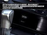 雷克萨斯IS 2013款  250 尊贵版_高清图14