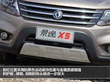 景逸X5 2013款  1.8T 尊享型_高清图25