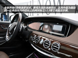 奔驰S级 2014款  S500L_高清图28