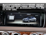 奔驰S级 2014款  S500L_高清图25