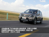 景逸X5 2013款  1.8T 尊享型_高清图15