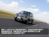 景逸X5 2013款  1.8T 尊享型_高清图14