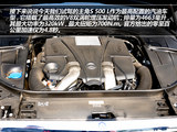 奔驰S级 2014款  S500L_高清图10