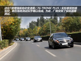 奔驰S级 2014款  S500L_高清图4