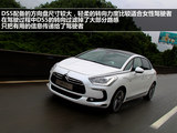 DS 5 2013款 DS5 1.6T 尊享版THP200_高清图4