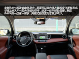 RAV4荣放 2013款 丰田RAV4 2.5L 自动四驱尊贵版_高清图10