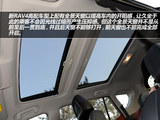 RAV4荣放 2013款 丰田RAV4 2.5L 自动四驱尊贵版_高清图18