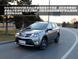 RAV4荣放 2013款 丰田RAV4 2.5L 自动四驱尊贵版_高清图33