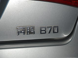 奔腾B70 2012款  1.8AT 时尚型_高清图26