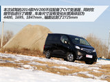 日产NV200 2014款  1.6L CVT尊贵型 国IV_高清图35