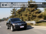 讴歌RDX(进口) 2013款 讴歌RDX 3.0L 两驱精英版_高清图18