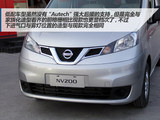 日产NV200 2014款  1.6L CVT尊贵型 国IV_高清图31