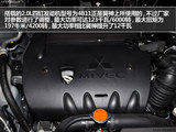 劲炫ASX 2013款  2.0L CVT四驱旗舰版_高清图27