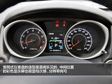 劲炫ASX 2013款  2.0L CVT四驱旗舰版_高清图25