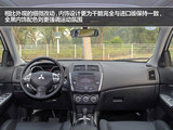 劲炫ASX 2013款  2.0L CVT四驱旗舰版_高清图10