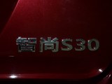 智尚S30 2013款  1.5L 舒适型_高清图19