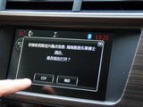 DS 5LS 2014款  1.6T 雅致版 THP160_高清图8