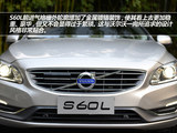 全新沃尔沃S60 2014款 沃尔沃S60L T5 智越版_高清图32