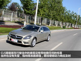 奔驰CLS级 2013款  CLS 350 猎装豪华型_高清图21