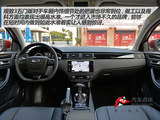 观致3 五门版 2014款  1.6L 自动致悦增强型_高清图13