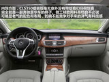 奔驰CLS级 2013款  CLS 350 猎装豪华型_高清图14