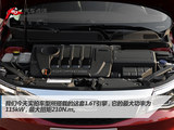 观致3 五门版 2014款  1.6L 自动致悦增强型_高清图24