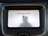 海马S7 2013款  2.0L 自动智臻型_高清图17