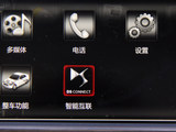 DS 5LS 2014款  1.6T 雅致版 THP160_高清图14