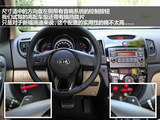 福瑞迪 2014款  1.6L AT GLS_高清图9