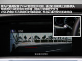 雅阁 2014款  2.4L EXN 豪华导航版_高清图8