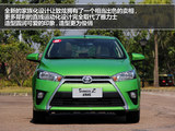 YARiS L 致炫 2014款  1.5GS 自动锐动版_高清图34