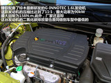 锋驭 2014款  1.6L CVT四驱尊贵型_高清图30