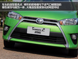 YARiS L 致炫 2014款  1.5GS 自动锐动版_高清图33