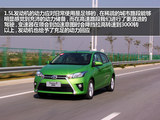 YARiS L 致炫 2014款  1.5GS 自动锐动版_高清图27