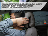 DS 5LS 2014款  1.6T 雅致版 THP160_高清图10