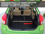 YARiS L 致炫 2014款  1.5GS 自动锐动版_高清图14