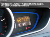 荣威550 2013款  550D 1.8T 自动品臻版_高清图19