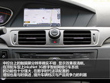 荣威550 2013款  550D 1.8T 自动品臻版_高清图5