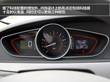 荣威550 2013款  550D 1.8T 自动品臻版_高清图2